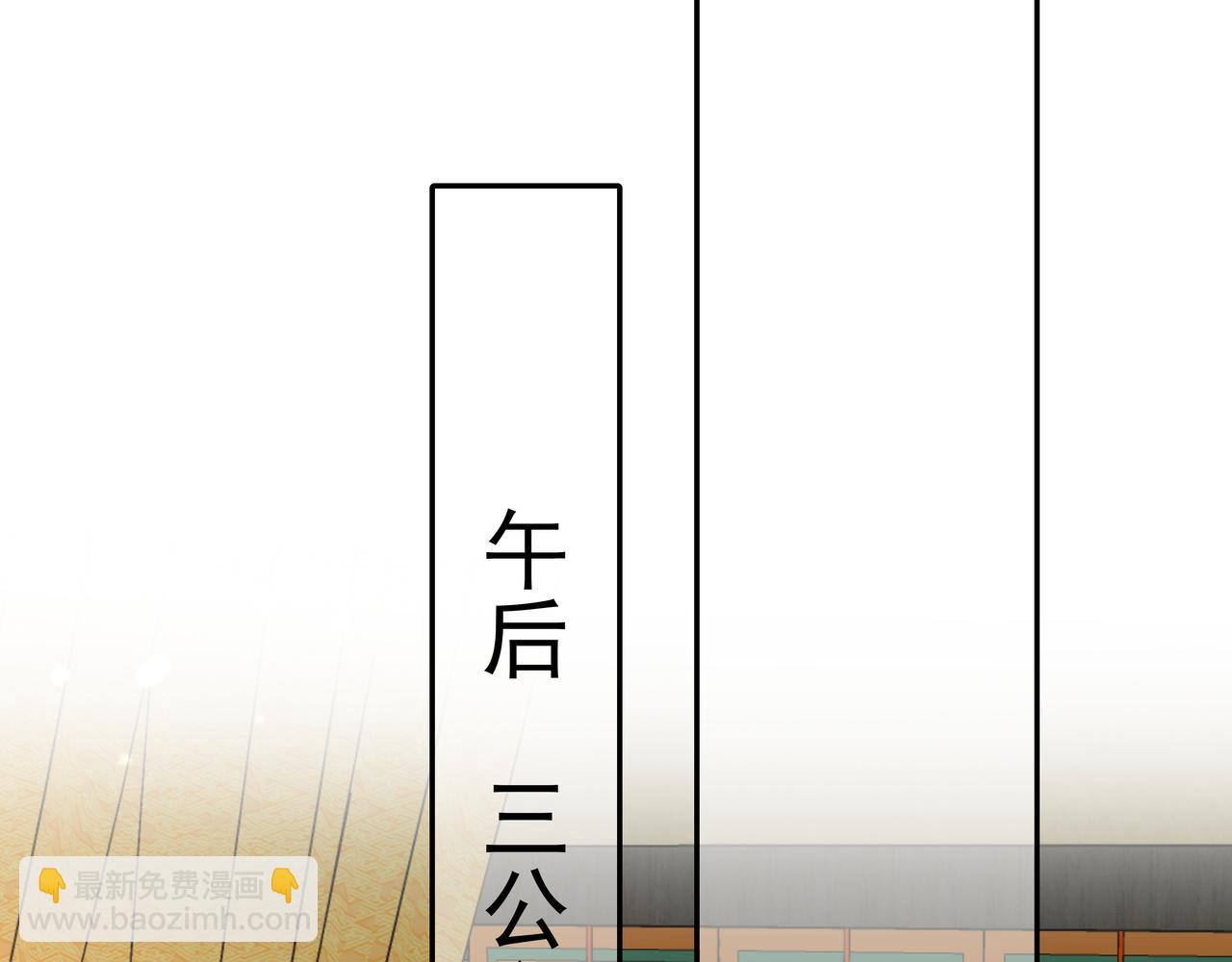 第31话 二皇兄！30