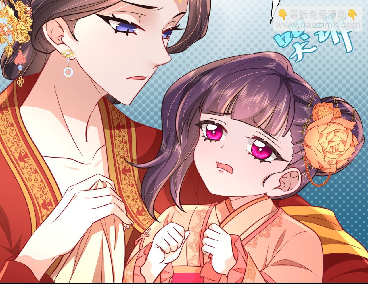第31话 二皇兄！34