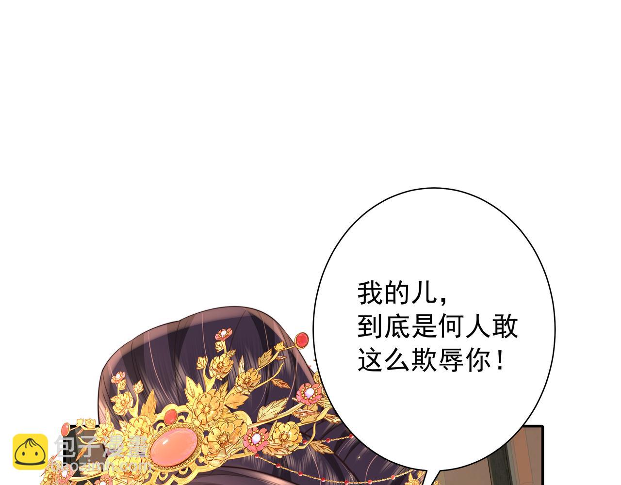 第31话 二皇兄！35