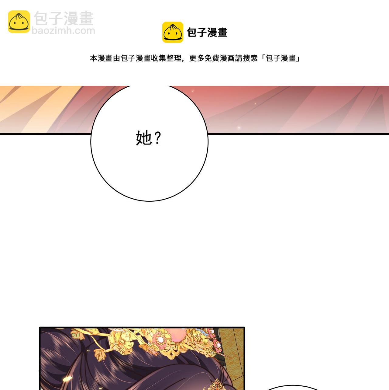 第31话 二皇兄！40