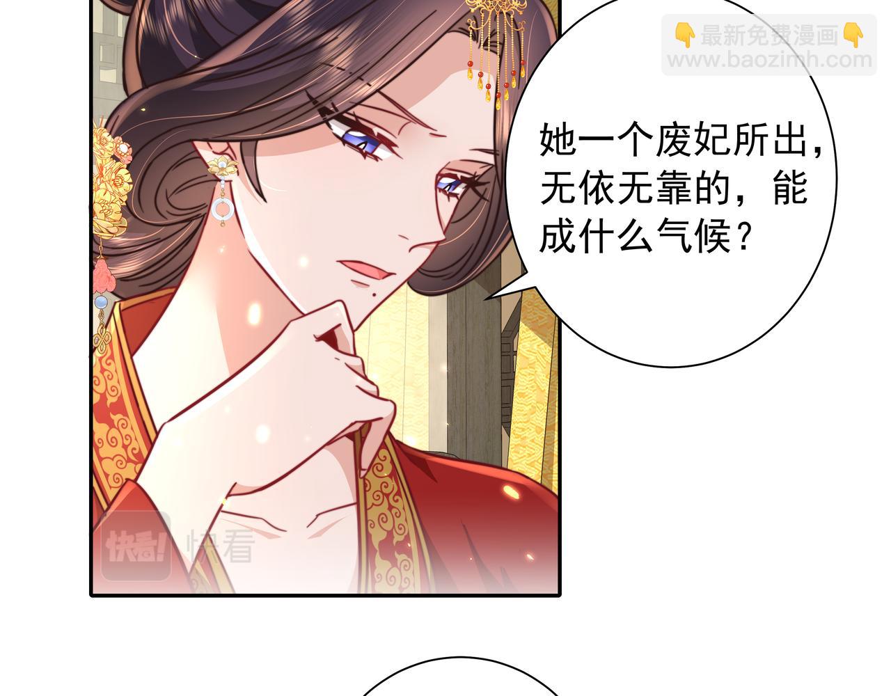 第31话 二皇兄！41