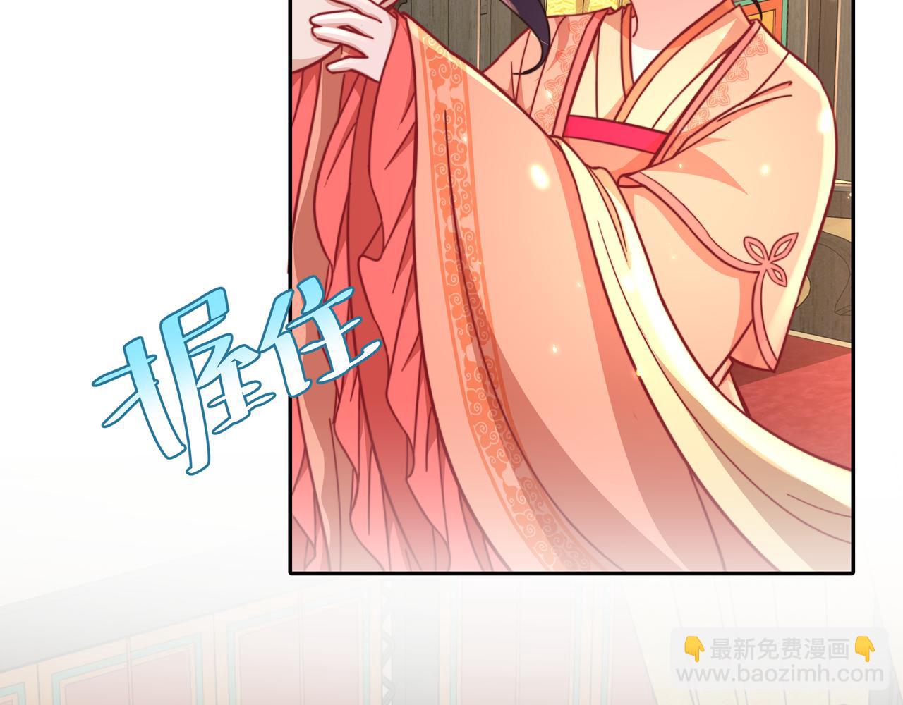 第31话 二皇兄！43