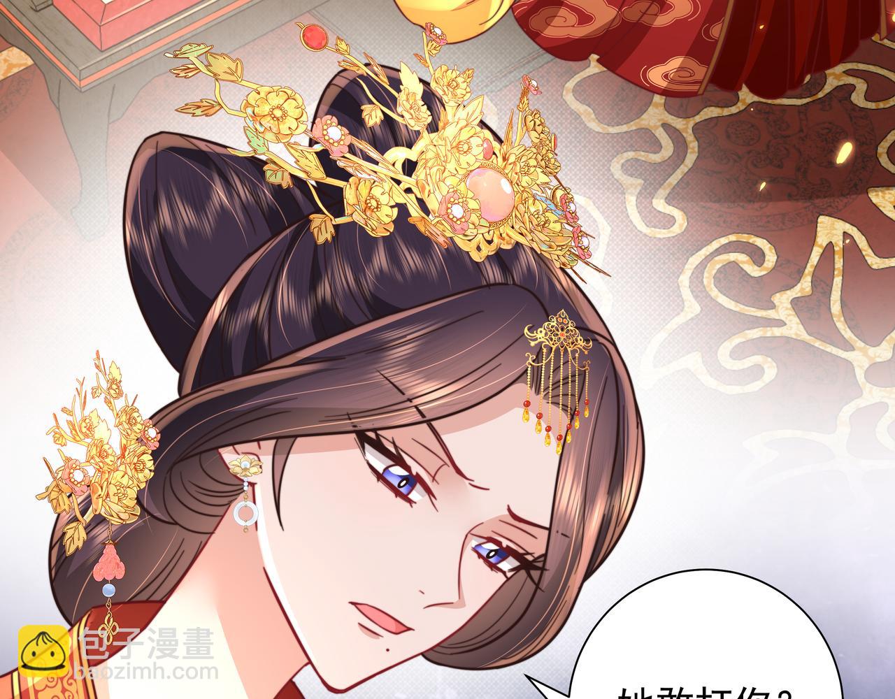 第31话 二皇兄！46