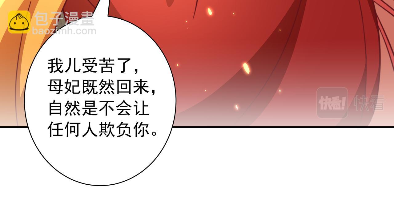 第31话 二皇兄！58