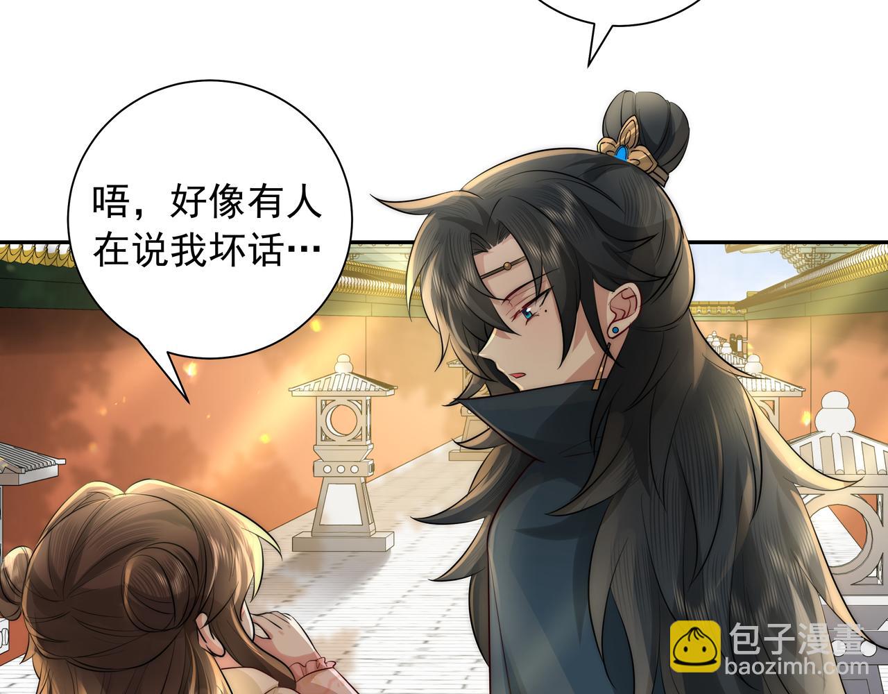 第31话 二皇兄！65