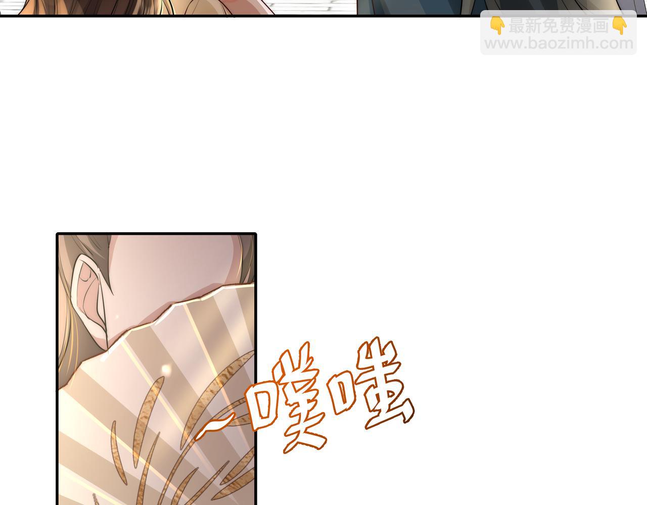 第31话 二皇兄！66
