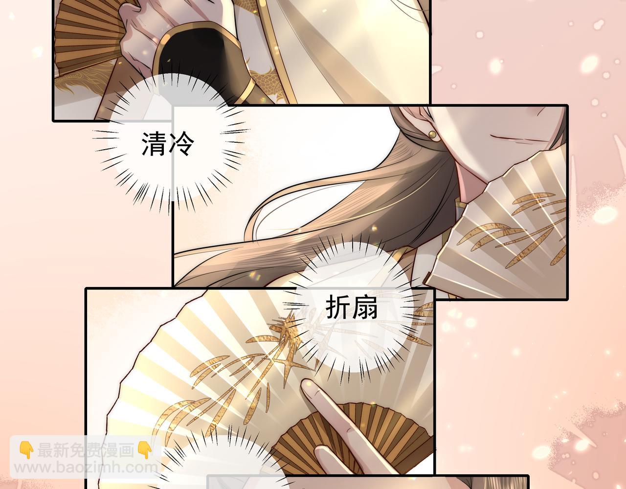 第31话 二皇兄！69