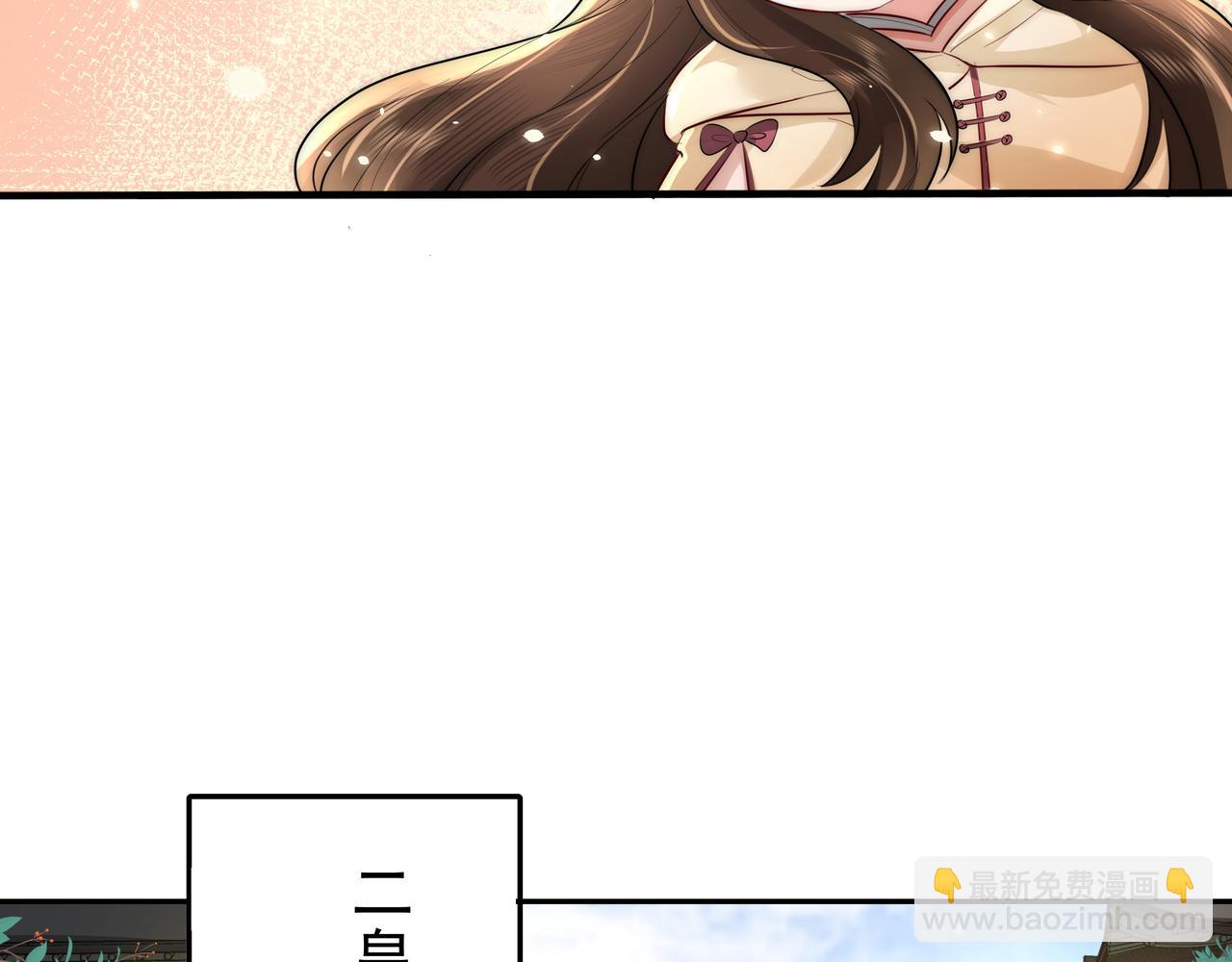 第31话 二皇兄！71
