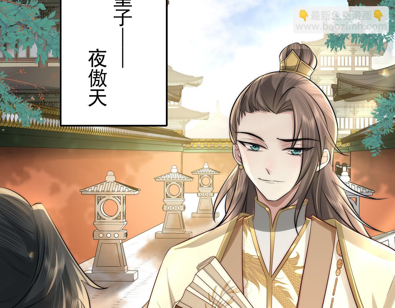 第31话 二皇兄！72