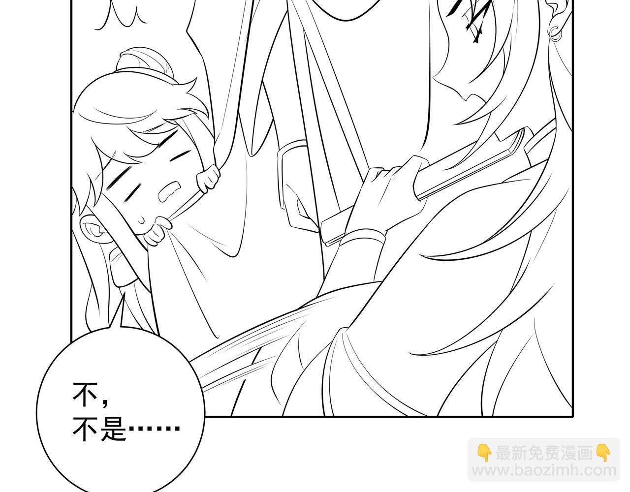 第31话 二皇兄！81