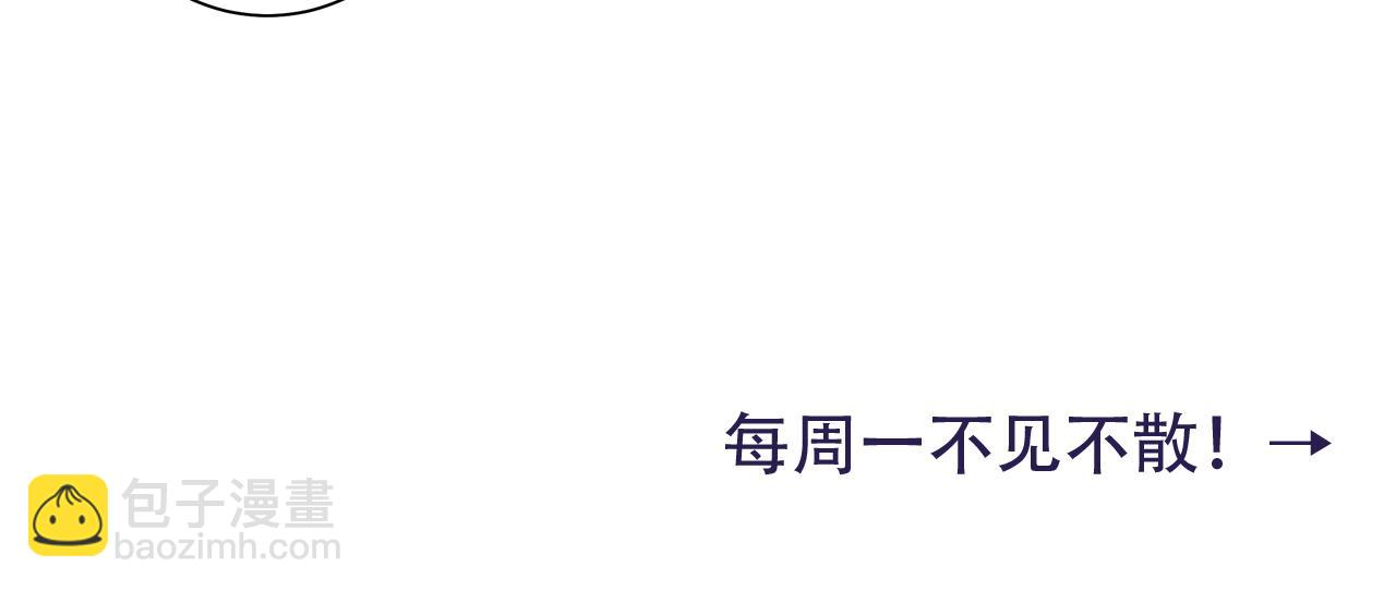 第31话 二皇兄！82