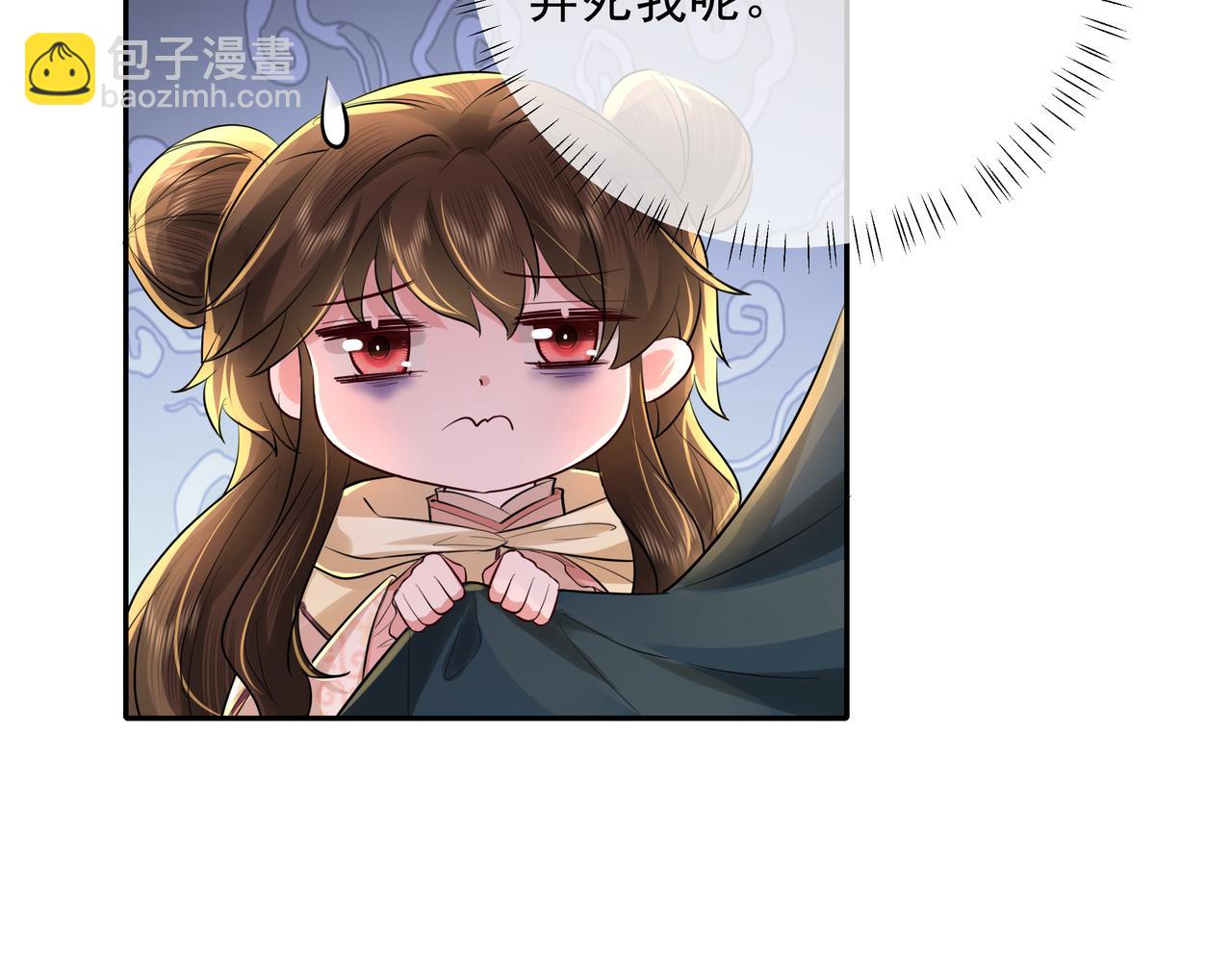 第32话 你能护她到几时？16