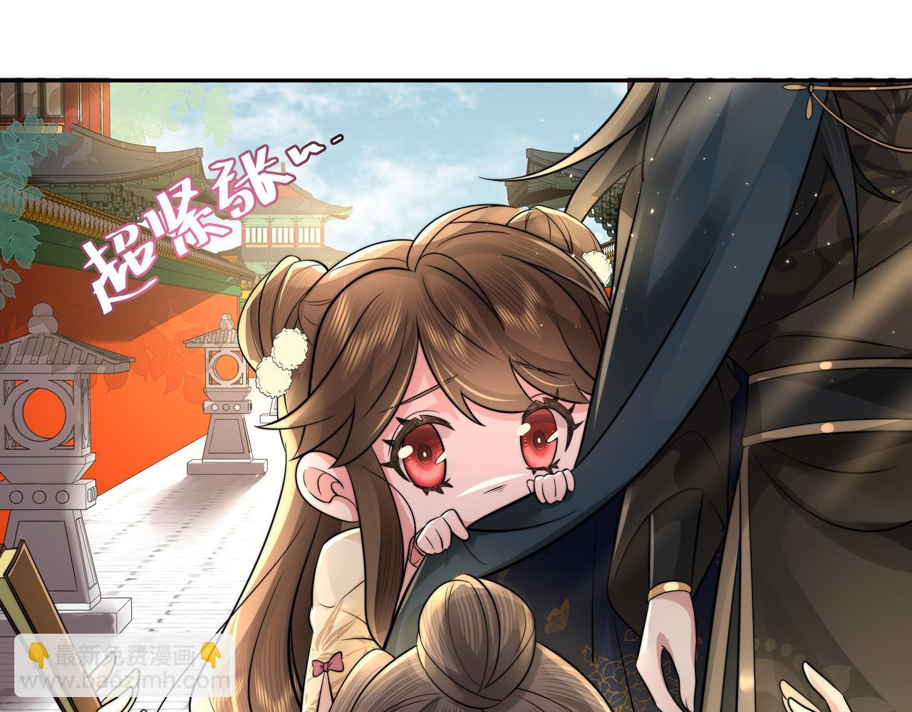 第32话 你能护她到几时？21
