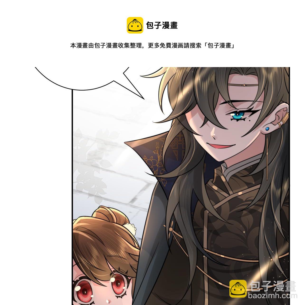 第32话 你能护她到几时？30