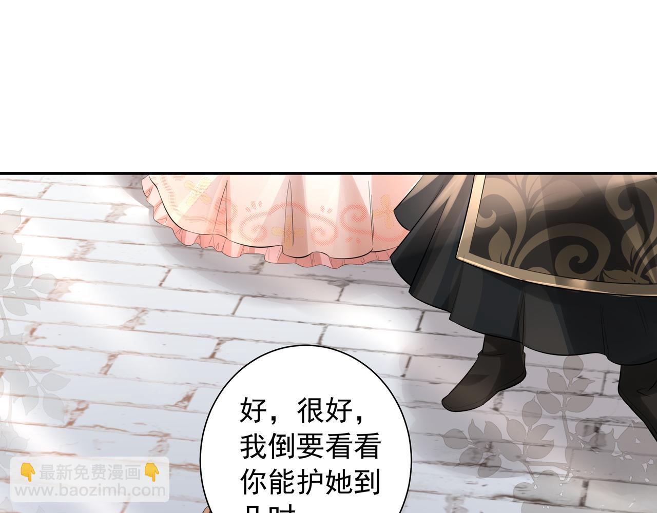 第32话 你能护她到几时？41