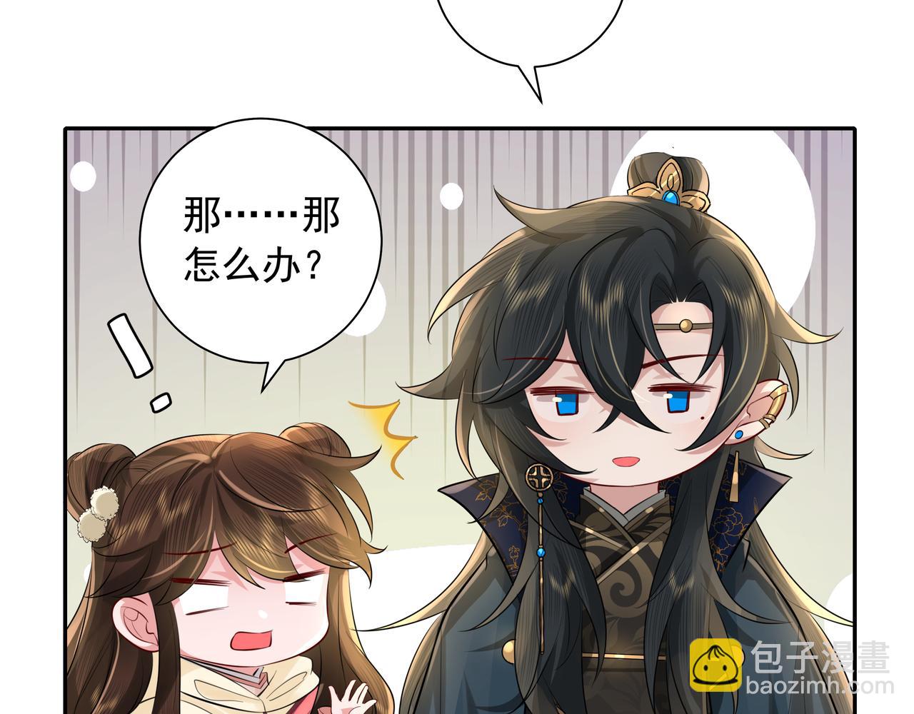 第32话 你能护她到几时？46