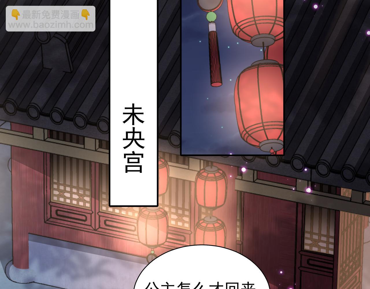 第32话 你能护她到几时？60