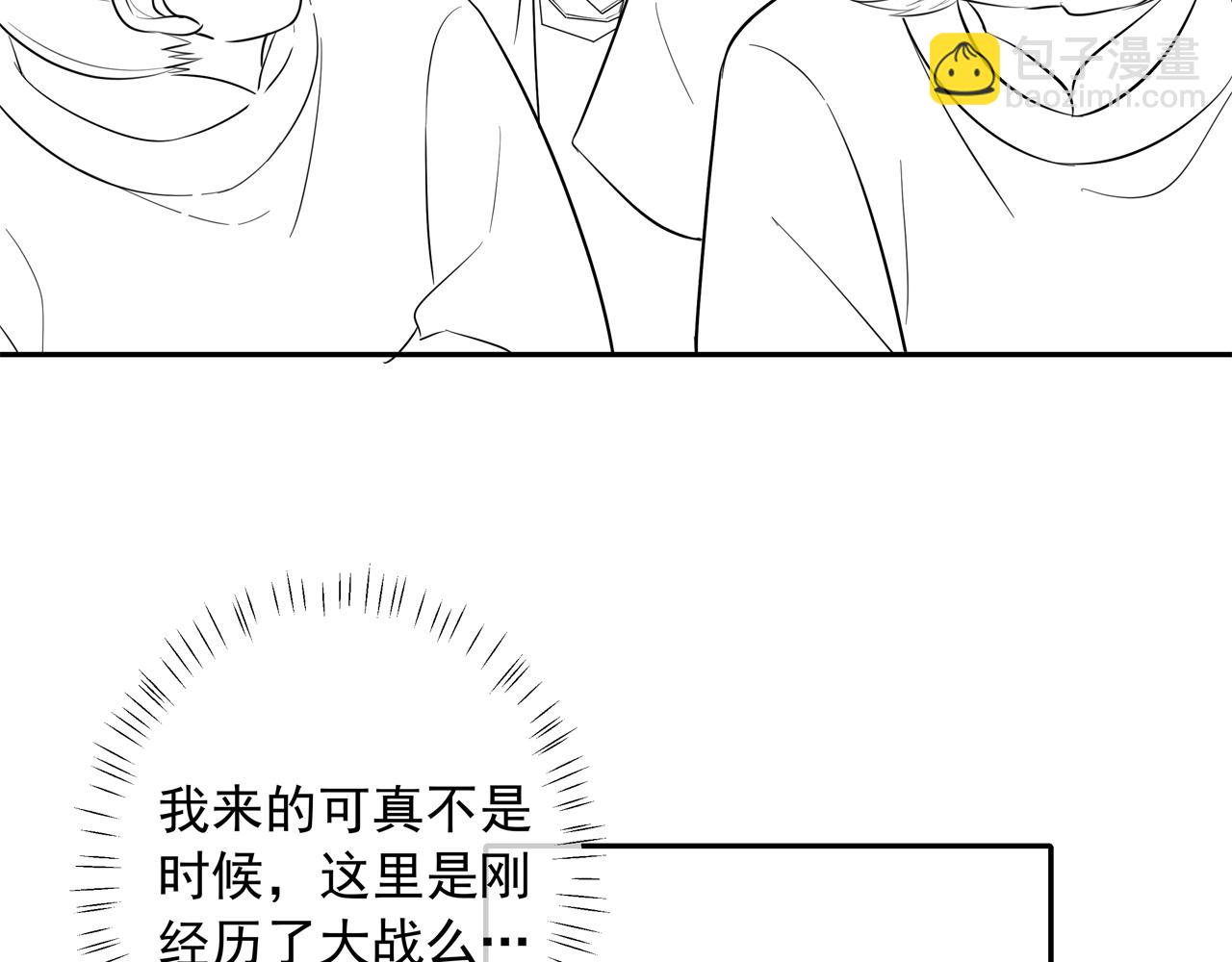 第32话 你能护她到几时？82