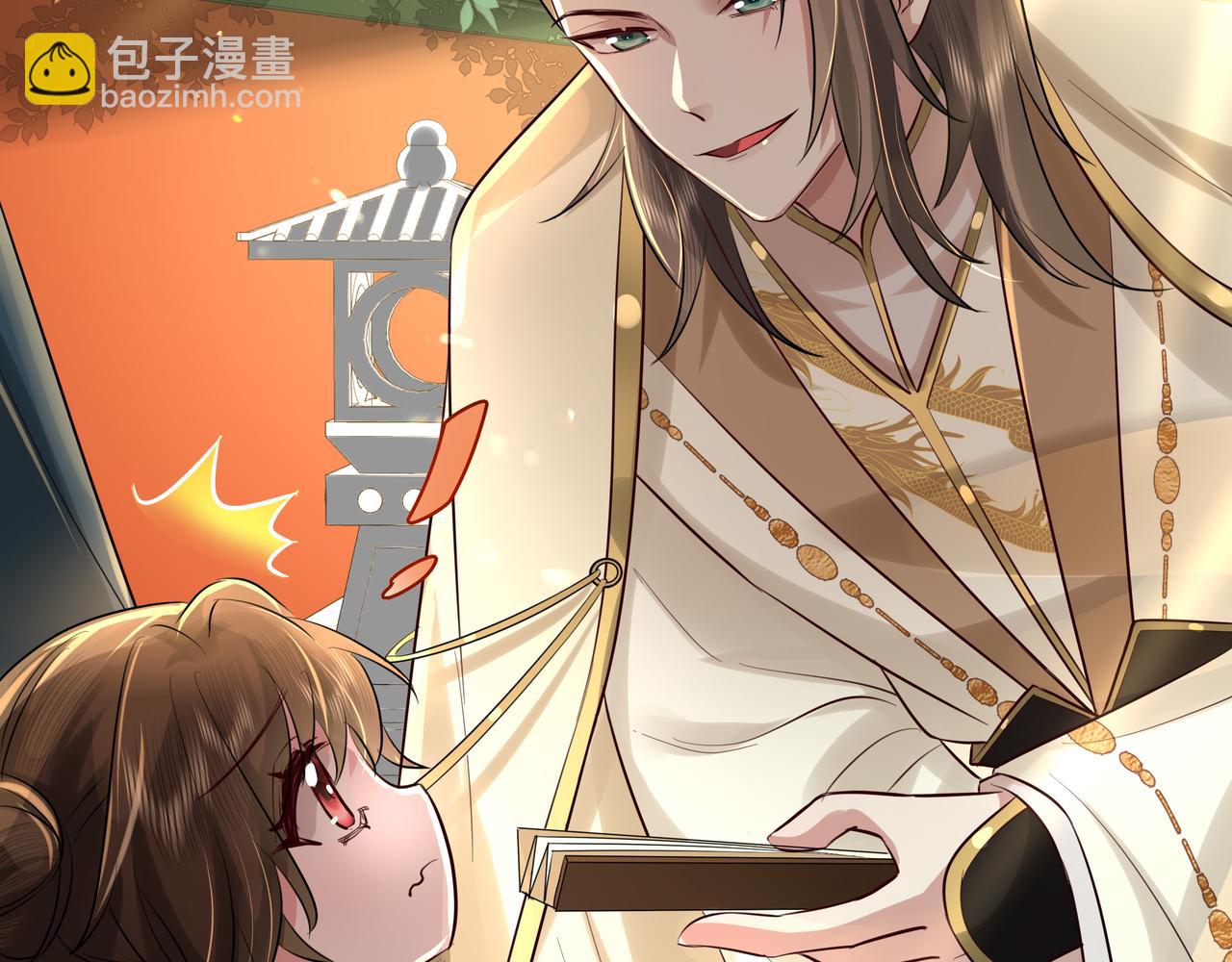 第32话 你能护她到几时？9