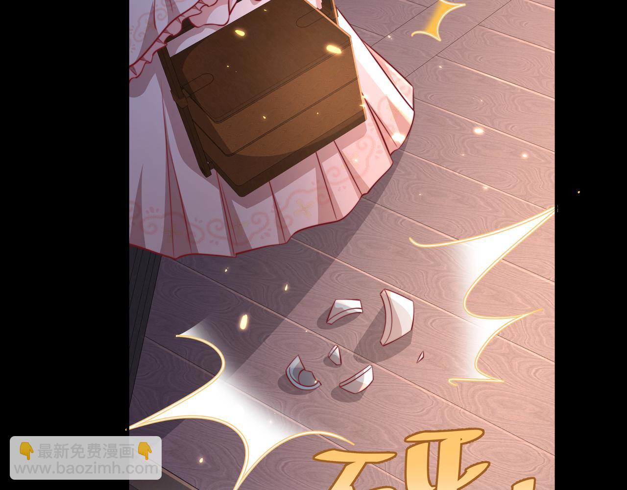 第33话 他知道我在撒谎10