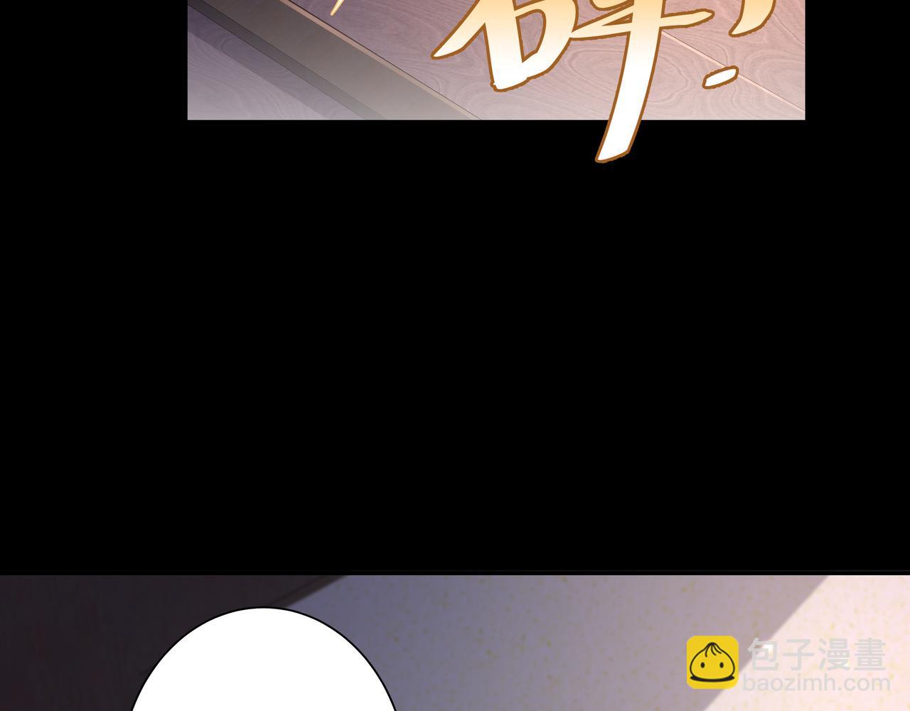 第33话 他知道我在撒谎11