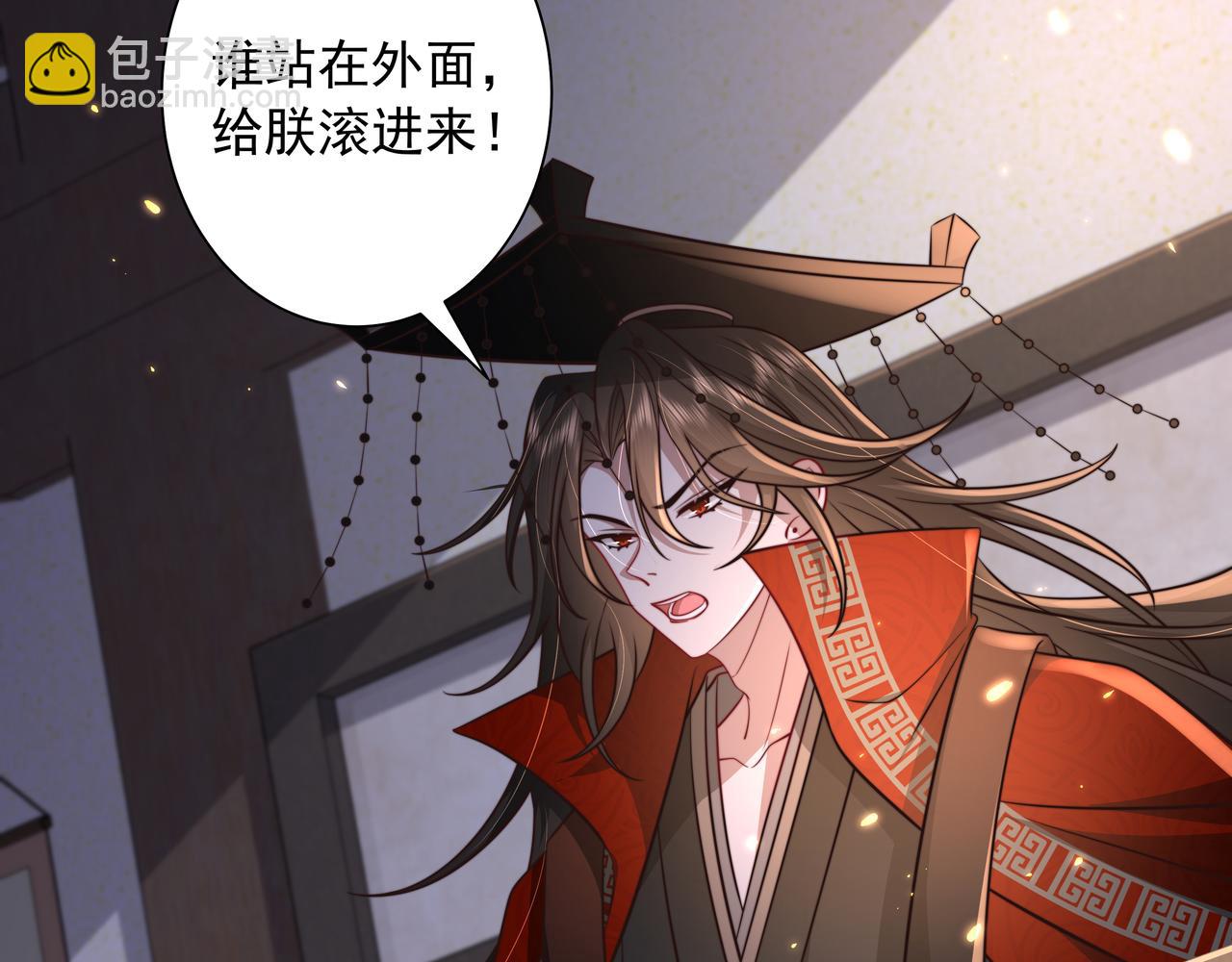 第33话 他知道我在撒谎12