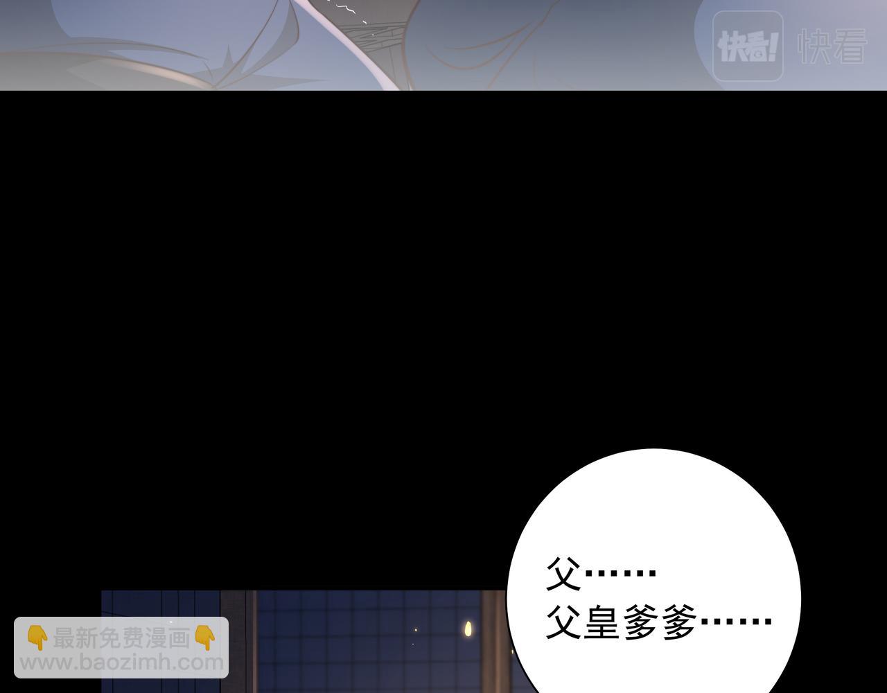 第33话 他知道我在撒谎14