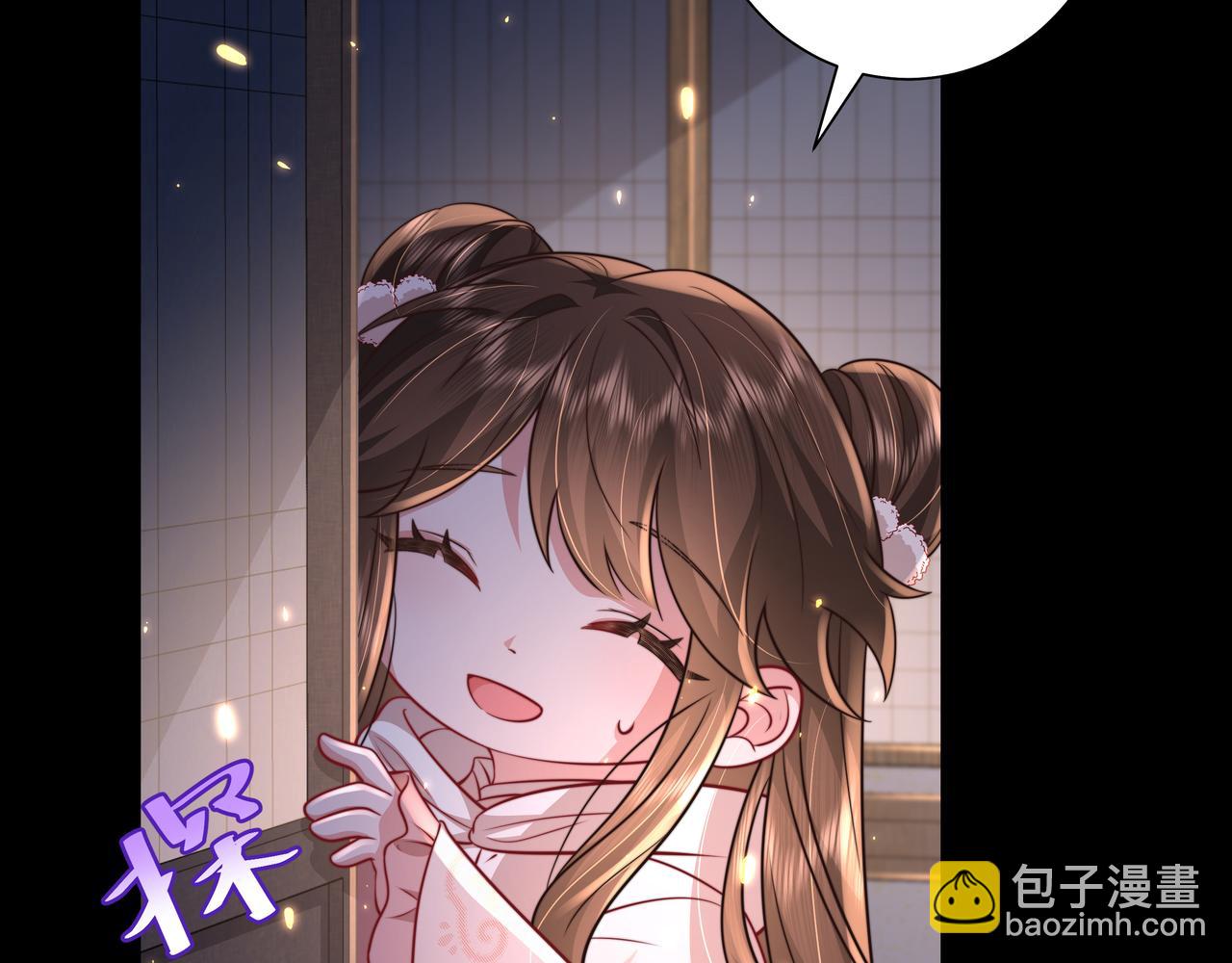 第33话 他知道我在撒谎15