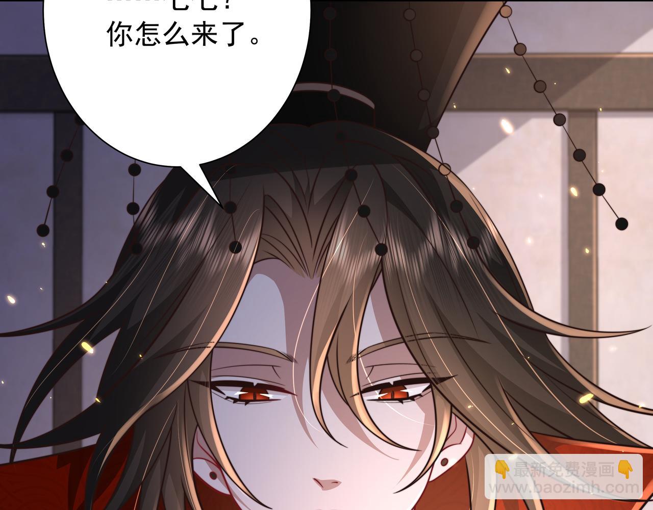 第33话 他知道我在撒谎17