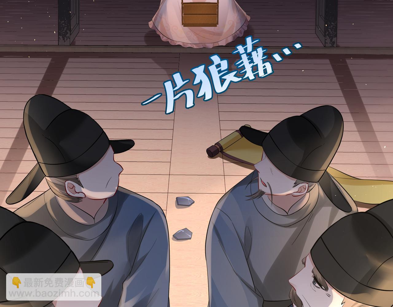 第33话 他知道我在撒谎21