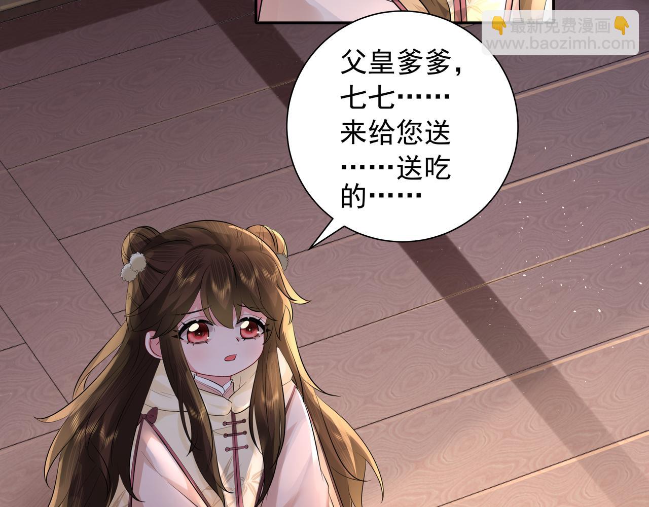 第33话 他知道我在撒谎24