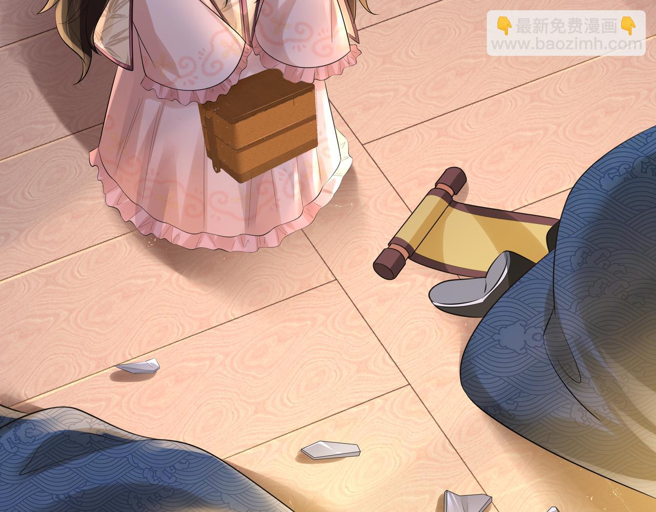 第33话 他知道我在撒谎25
