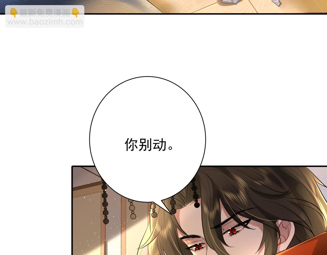 第33话 他知道我在撒谎26