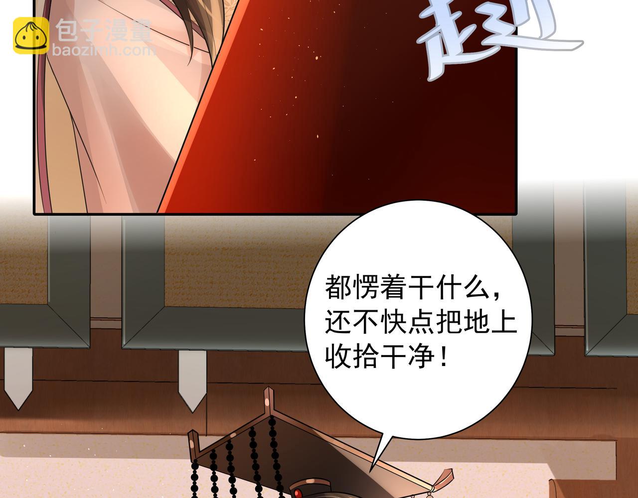 第33话 他知道我在撒谎30