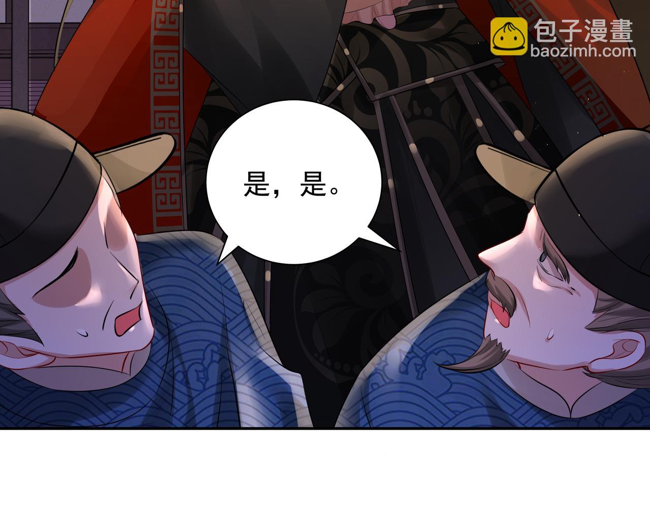 第33话 他知道我在撒谎32