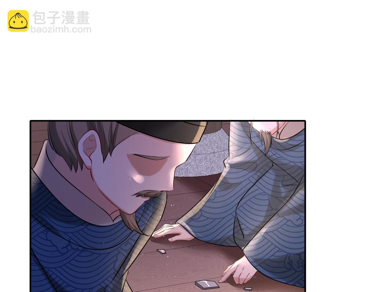 第33话 他知道我在撒谎33