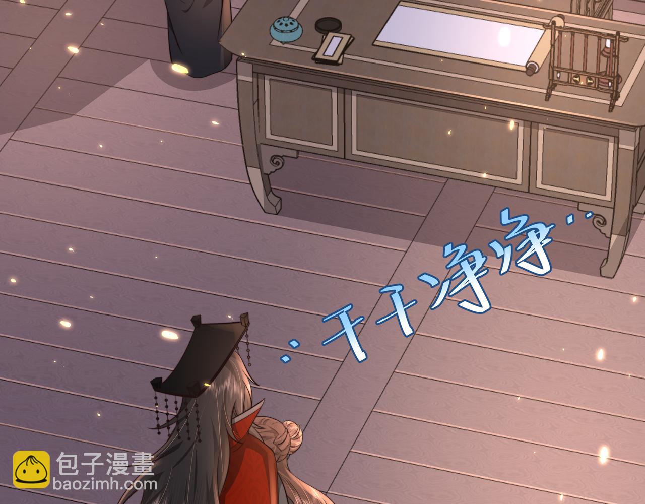 第33话 他知道我在撒谎38