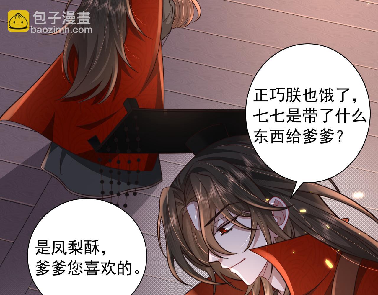 第33话 他知道我在撒谎39