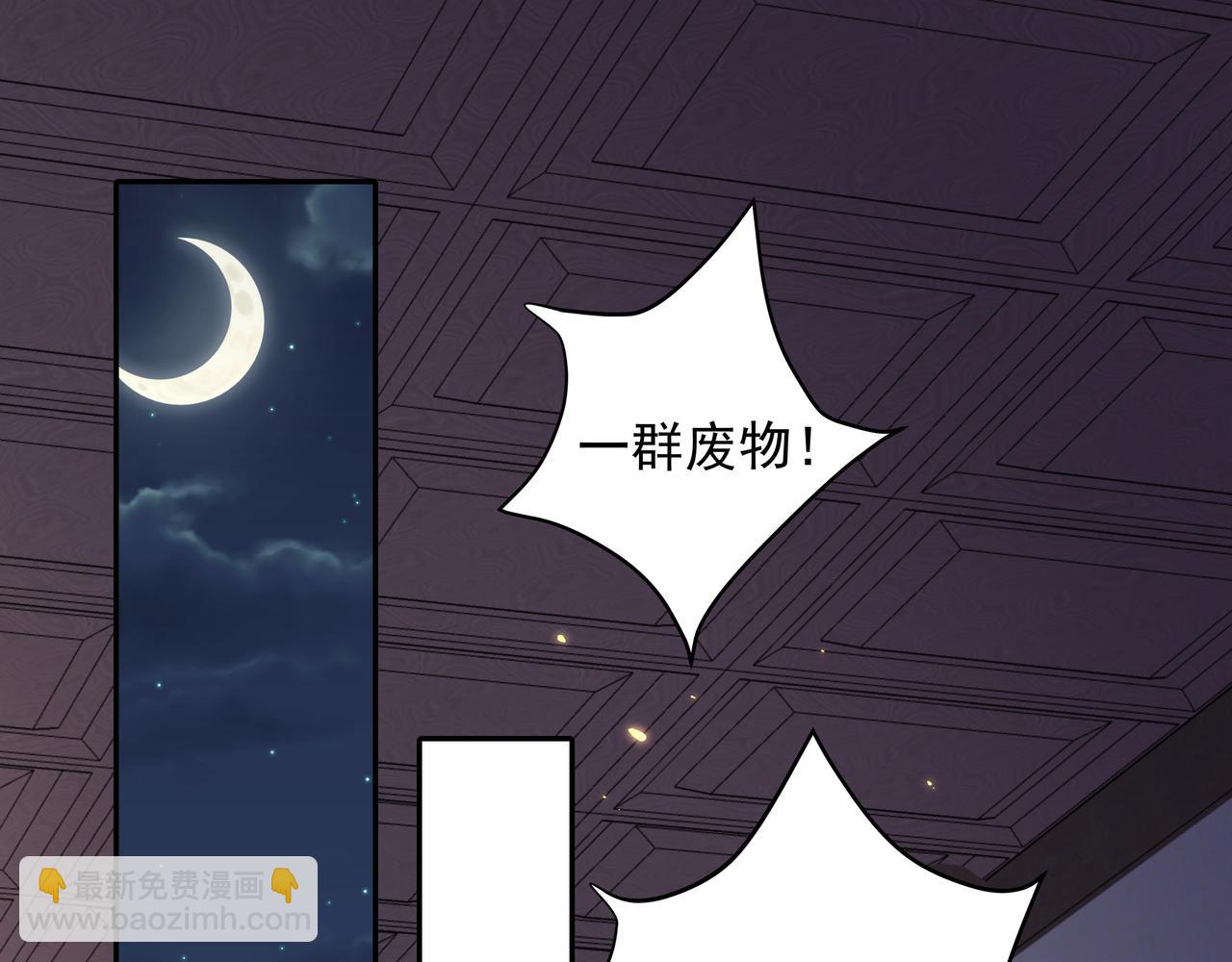 第33话 他知道我在撒谎4