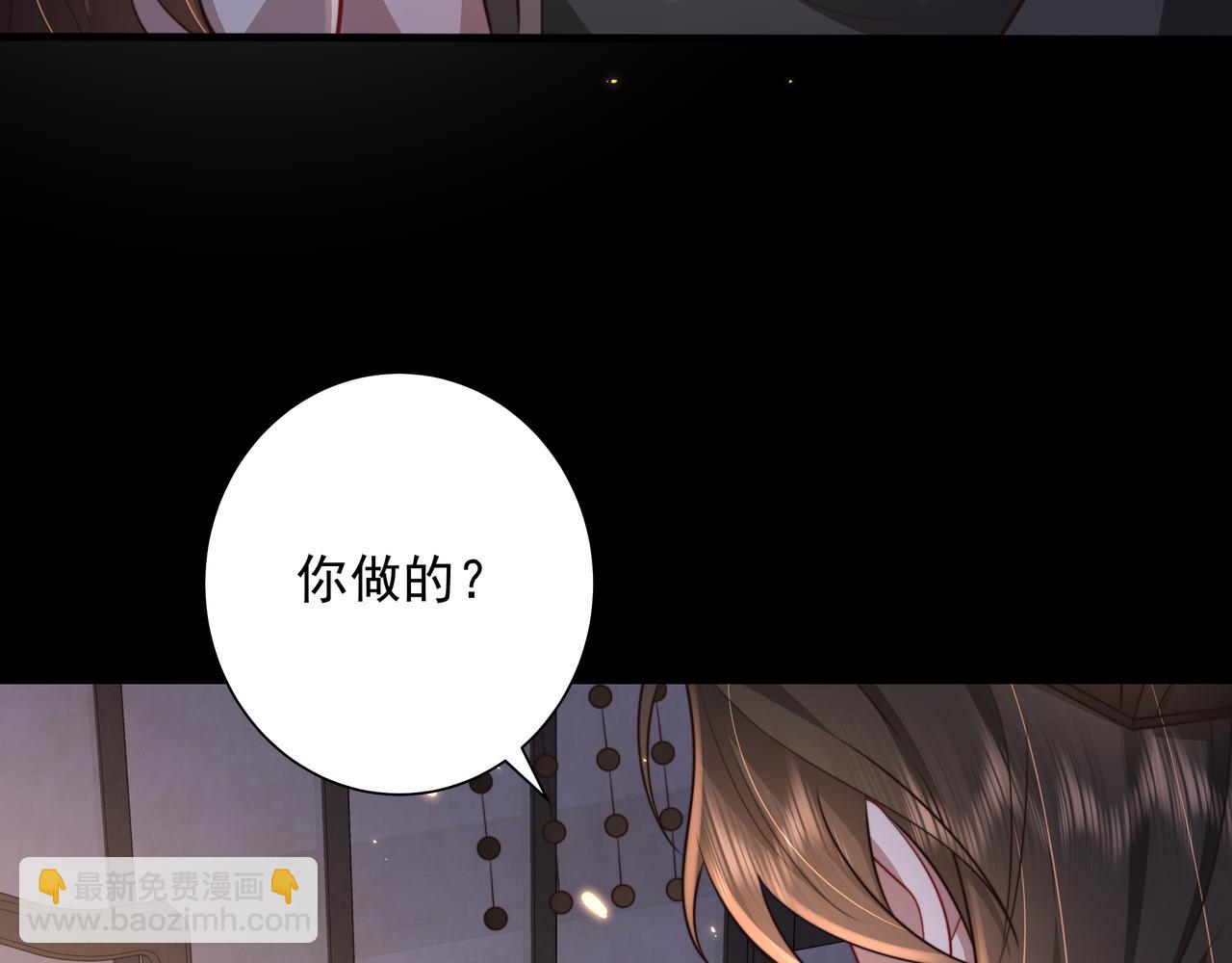 第33话 他知道我在撒谎41