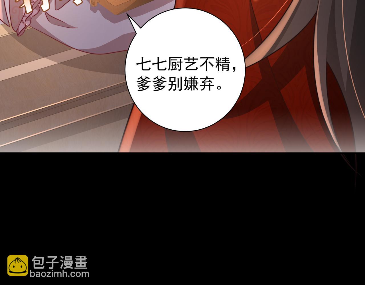 第33话 他知道我在撒谎43