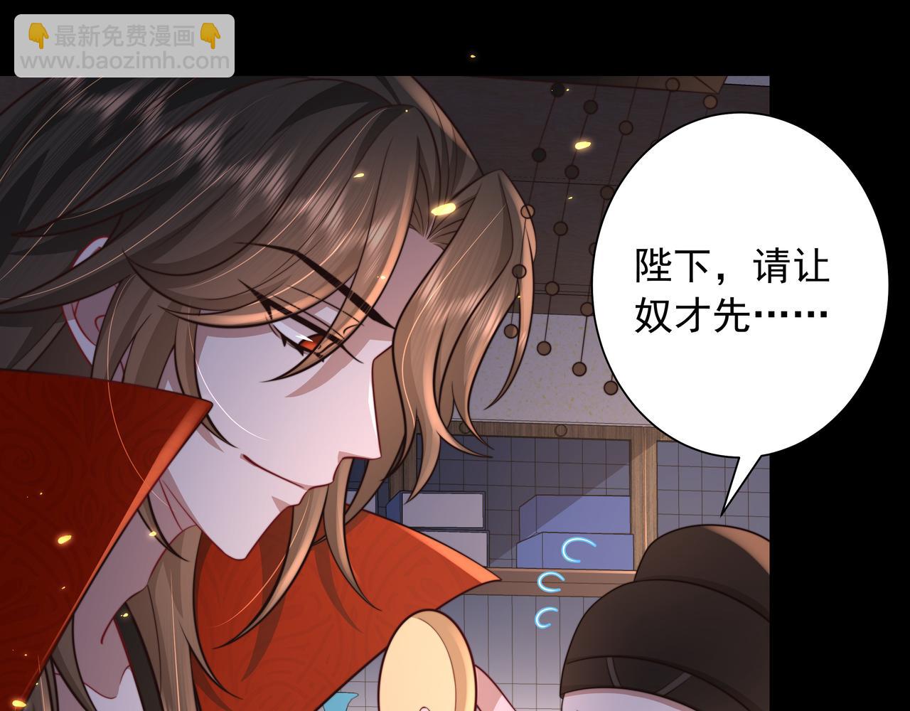 第33话 他知道我在撒谎44