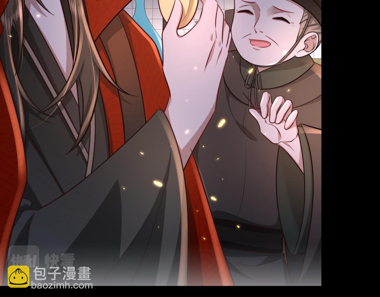 第33话 他知道我在撒谎45