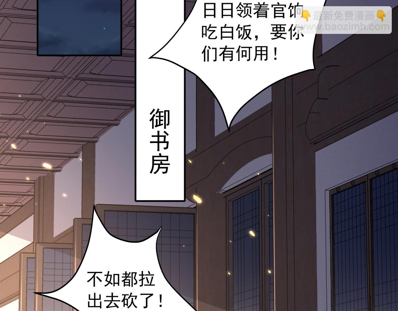 第33话 他知道我在撒谎5