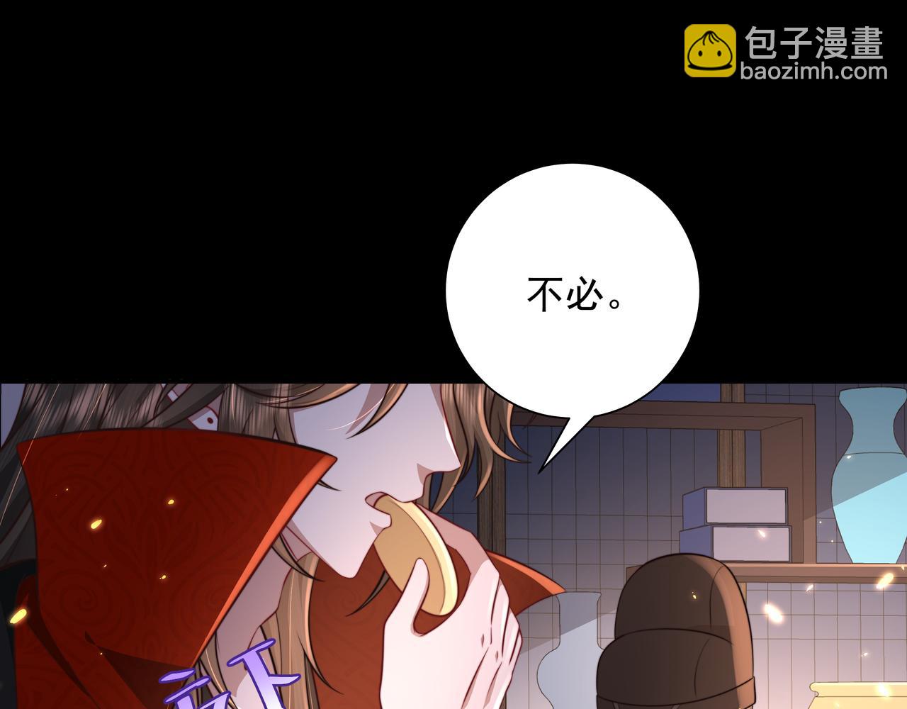 第33话 他知道我在撒谎50