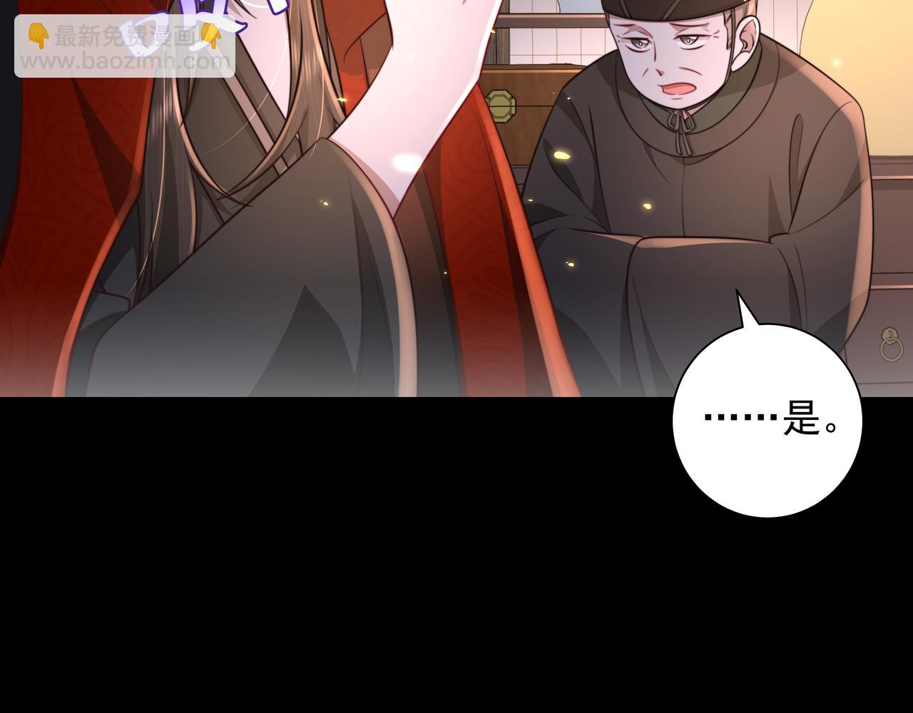 第33话 他知道我在撒谎51