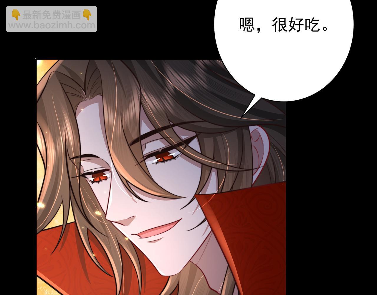 第33话 他知道我在撒谎54