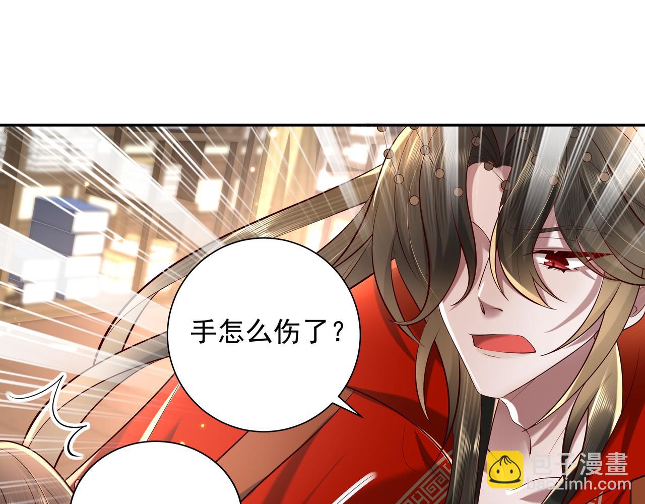 第33话 他知道我在撒谎58