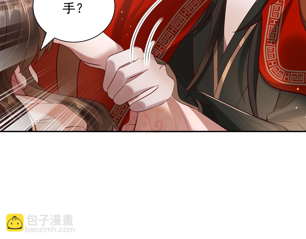 第33话 他知道我在撒谎59