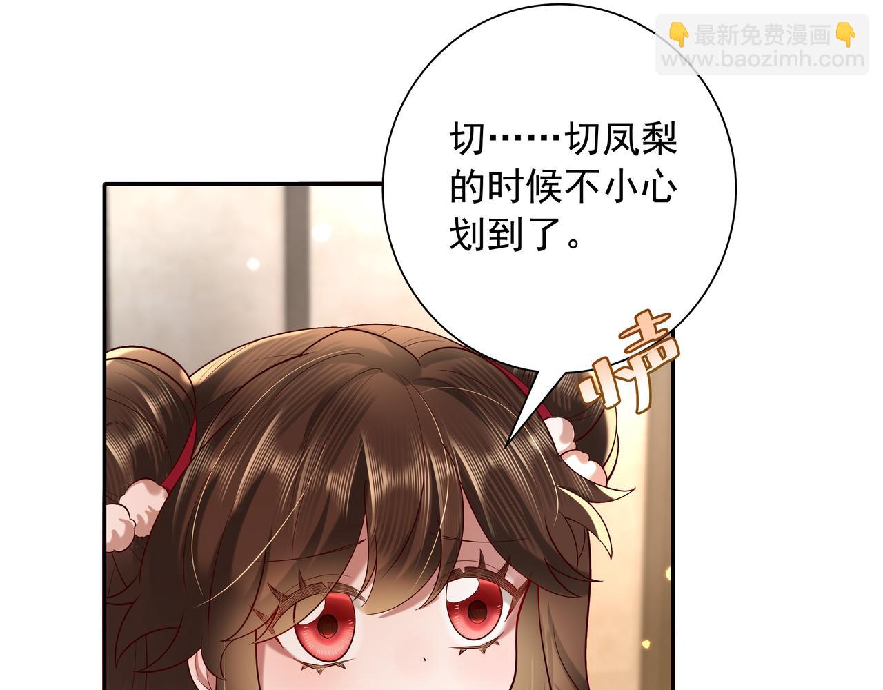 第33话 他知道我在撒谎60